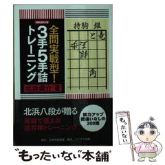 2024年最新】北浜健介の人気アイテム - メルカリ