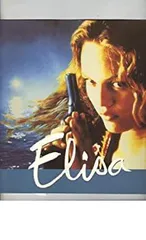 福*井様 T*M様 レコード6枚セットポリドールポリスター