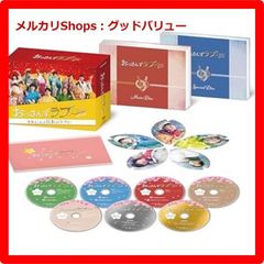 新品未開封★ おっさんずラブ-リターンズ- DVD-BOX [DVD]