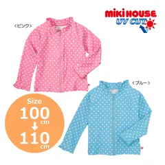【美品】全部MIKIHOUSE・ミキハウス⭐️女の子まとめ売り80・90 2025年最新】女の子ミキハウスの人気アイテム - メルカリ