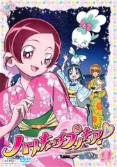 ハートキャッチプリキュア! 9【アニメ 中古 DVD】レンタル落ち