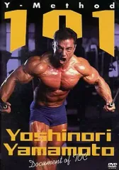 山本義徳 DVDセット 11枚 山本義徳 Y-Method 101 ボディビルディング DVD - メルカリ