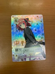 2025年最新】中野二乃サインの人気アイテム - メルカリ 2025年最新】中野二乃サインの人気アイテム - メルカリ