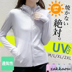 ラッシュガード レディース UVカット パーカー UVパーカー 紫外線対策 指穴 長袖 メッシュ フード付き 水着素材 接触冷感 ウォーキング