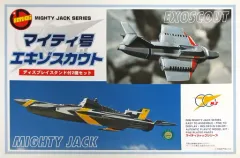 2026年最新】イマイ マイティ プラモデルの人気アイテム - メルカリ