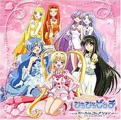 新品同様 CD マーメイドメロディ ぴちぴちピッチ オリジナル・サウンドトラック Amazon.co.jp: マーメイド メロディー ぴちぴちピッチ ピュア
