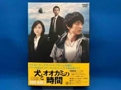 Amazon.co.jp: 犬とオオカミの時間 DVD-BOX1 : イ・ジュンギ