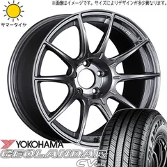 送料無料　225/65R17 ヨコハマジオランダー　アウトバックアルミセット GEOLANDAR マツダ CX-5/スバル アウトバック BT5 ヨコハマ