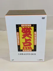 笑点 大博覧会 ＆ 五〇年史 まとめ売り Amazon.co.jp: 笑点五〇年史 1966-2016 (ぴあMOOK) : 本