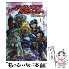 ウルトラジャンプ2005年9月特大号 STEEL BALL RUNポスター付き - メルカリ