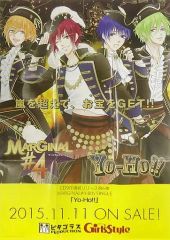 [중고] 포스터 스페셜 B2 포스터(구축) MARGINAL#4/집합 [MARGINAL#4/꿈왕국과 잠을 자는 100명의 왕자님] 전격 Girl's Style 2015년 12월호 부록