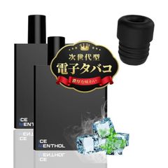 NEXT（ターレスネクスト）カートリッジ 2個 フレーバーブースター セット アイスメンソール ベイプ 持ち運びシーシャ vape 電子タバコ 爆煙