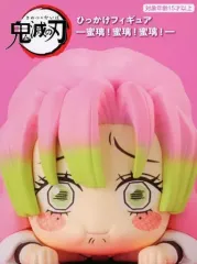 【中古】フィギュア 甘露寺蜜璃(C/笑いをこらえる蜜璃) 「鬼滅の刃」 ひっかけフィギュア-蜜璃!蜜璃!蜜璃!-