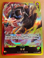 PSA10美品✅サボコミパラ✅8PACKS✅お得2枚セット✅ 2025年最新】コミパラ サボ psa10の人気アイテム - メルカリ