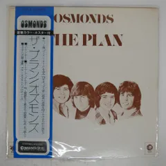 オズモンズ OSMONDS 国内盤 LP 12枚セット オズモンズ OSMONDS 国内盤 LP 12枚セット - メルカリ