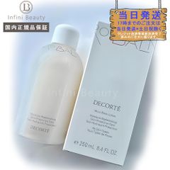 【国内正規品】コーセー コスメデコルテCOSME DECORTE  薬用 マイクロバーム ローション (薬用化粧液) ボトル 250ml 本体