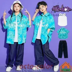 キッズ ダンス衣装 ヒップホップ HIPHOP セットアップ デニム 子供 女の子 ジャズダンス パンツ 練習着 男の子 ダンスウェア ジーンズ トップス ant4y664479