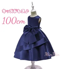 新品100♡ネイビー キッズドレス ドレスワンピース 発表会 結婚式 リボン キッズ  ドレス ロングドレス  ジュニア リンクガール  ワンピース  子供服  プリンセスドレス  ピアノ発表会  コンクール  結婚式  発表会  フォーマル  ウェディング