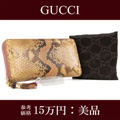 2024年最新】GUCCI 財布 レディース 長財布の人気アイテム - メルカリ