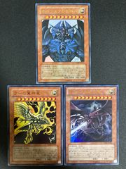遊戯王 融合 旧アジア版 1st 英語表記 初期スーパー - メルカリ