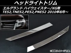 2025年最新】ウェイウェイらんど2の人気アイテム - メルカリ