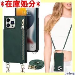 iPhone13 pro Max ケース ショルダー ax ケース アイフォン 13 プロ マックス カバー アップル アイフォン13プロマックス アイホン13プロmax 携帯ケース 13プロマックス スマホケース 手帳型 適用 case グリーン 1939