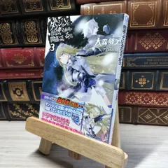 (即購入⭕️)ダンジョンに出会いを求めるのは間違っているだろうか　　サイン色紙 34930-375-