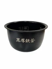 新品未使用 日立 圧力IH 炊飯器 5.5合 RZ-AX10M R 黒厚鉄釜 Amazon | 日立(HITACHI) 炊飯器 5.5合 圧力&スチームIH ふっくら