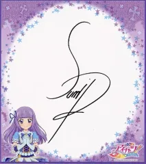 【中古】紙製品 氷上スミレ 複製サイン色紙 「アイカツ!」 オフィシャルショップグッズ
