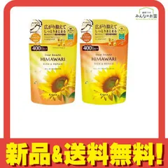 ディアボーテHIMAWARI オイルインシャンプー リッチ&リペア 400mL (+ コンディショナー 400g 詰め替えセット) 