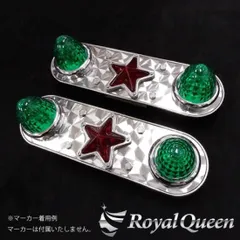 在庫処分セール♪【送料無料】【丸棒巻 ホイールマーカーステーC ワイド 17.5インチ ウロコ柄】トラック デコトラ パーツ トラック用品 ステンレス RoyalQueen【RQWMS36】のサムネイル
