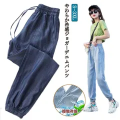 冷感 デニムパンツ ジョガーパンツ パンツ レディース 涼しい デニムパンツ ひんやり 接触冷感 夏用 ウェストゴム イージーパンツ ジーパン ジーンズ 細身 スリム カジュアル#pdd8382