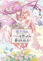 Heaven？【変型版】 全巻（1-6巻セット・完結）佐々木倫子【1