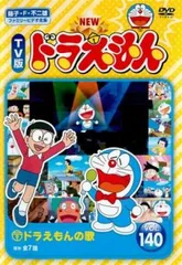 2026年最新】しずかちゃんとパパの人気アイテム - メルカリ