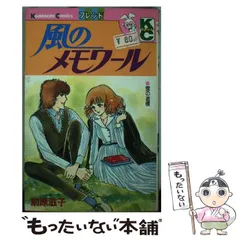 2025年最新】前原滋子の人気アイテム - メルカリ