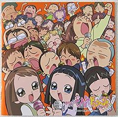 ちびまる子ちゃん セル画 ED - メルカリ