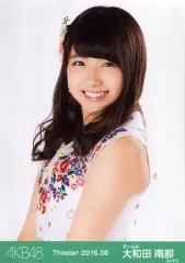 2025年最新】大和田南那の人気アイテム - メルカリ