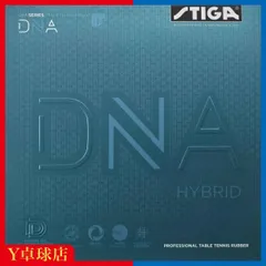 2025年最新】stig dnaの人気アイテム - メルカリ
