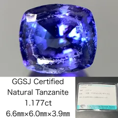 2025年最新】タンザナイト ルース ソーティングの人気アイテム - メルカリ 