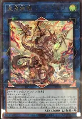 遊戯王 霊獣 シークレット シクパラ セット 遊戯王 霊獣 シークレット シクパラ セット 遊戯王 霊獣