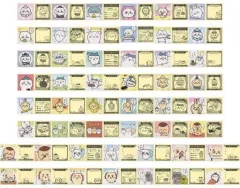 【中古】食玩 ステッカー・シール 全50種セット 「ちいかわ あつめてシールガム」