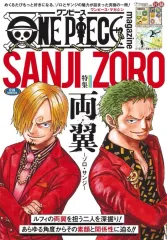 【中古】アニメムック 付録付)ONE PIECE magazine Vol.18