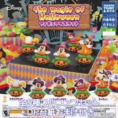 2025年最新】ディズニー トイフルの人気アイテム - メルカリ