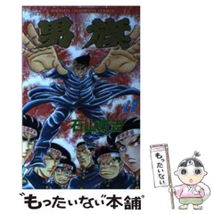 【中古】 チキン・クラブ ７/秋田書店/石山東吉 石山東吉｜漫画・コミックを読むならmusic.jp