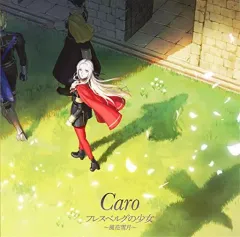 【中古】ゲームミュージックCD Caro / フレスベルグの少女～風花雪月～[DVD付初回限定盤]