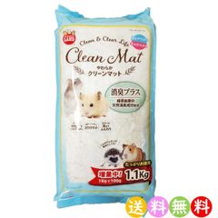 ミニマルランド 増量中 やわらかクリーンマット 消臭 プラス 小動物用 うさぎ ハムスター 床材 敷材 ゲージ 床材 敷材 お徳用 1.1kg