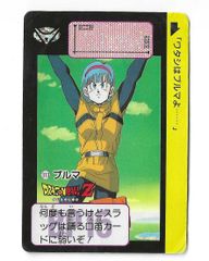 ドラゴンボールZ カードダス No.313 ブルマ - メルカリ