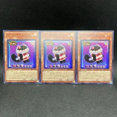 遊戯王　カプシー★ヤミー　スーパーレア　3枚セット