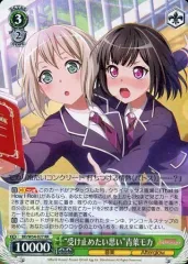 2025年最新】受け止めたい思い”青葉モカの人気アイテム - メルカリ