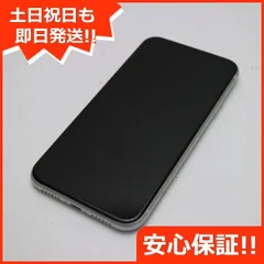 2023年最新】iphone 白ロム simフリー 新品の人気アイテム - メルカリ